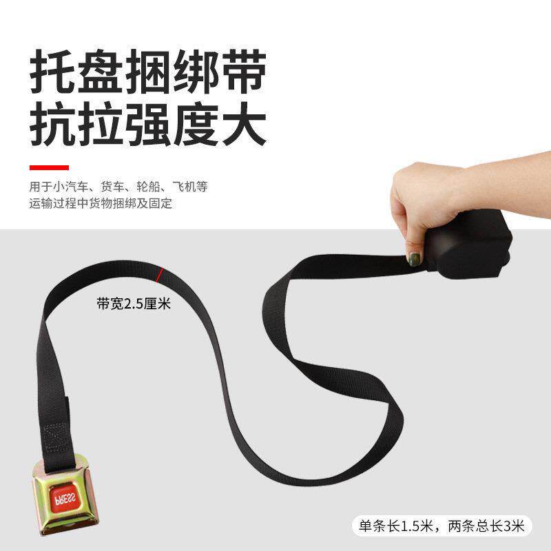 货物捆绑带自锁式卷缩器卷收器自动伸缩拉紧器料架绑带/对装款