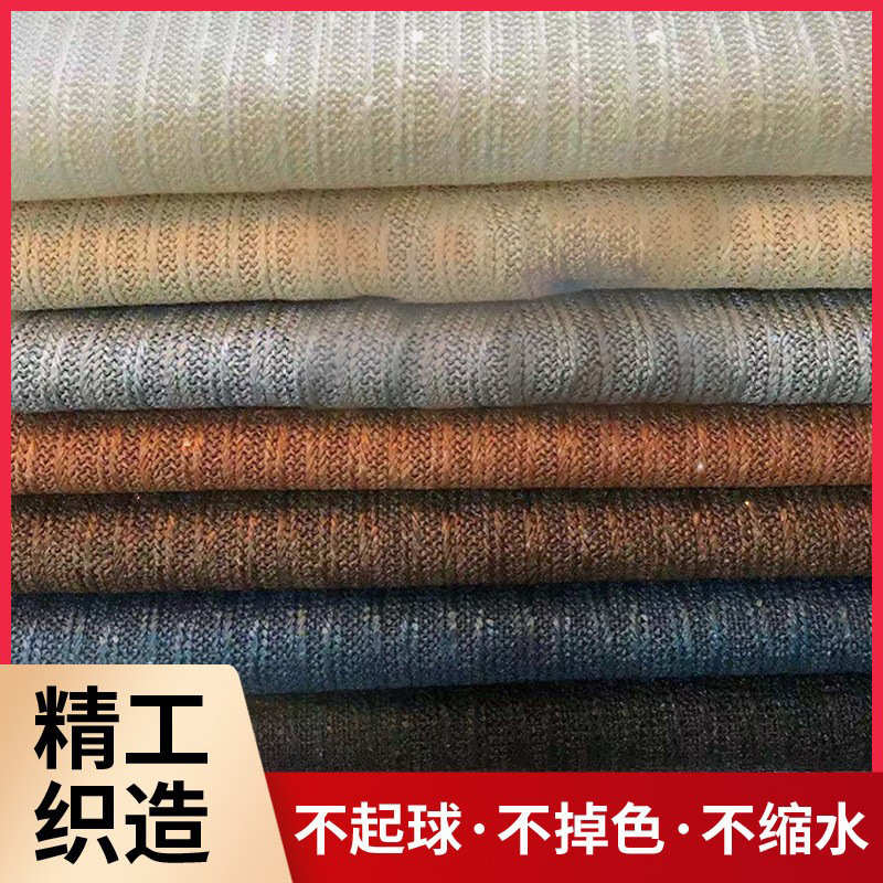 PP草编织面料 编织PE草箱包 鞋材 彩色编织现货手袋手提袋工艺