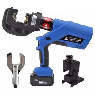 充电电动液压钳剪线钳EZ-400/85C便携式打孔器多功能专用液压工具