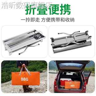 烤肉炉木炭家用庭院碳烤号便炉大叠烧烤 浩昕不锈钢烧烤炉户外折携式 架