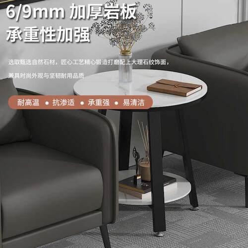 ?阳台茶圆桌双层岩20240828板小边几酒店休闲小几沙发边宿迷你民