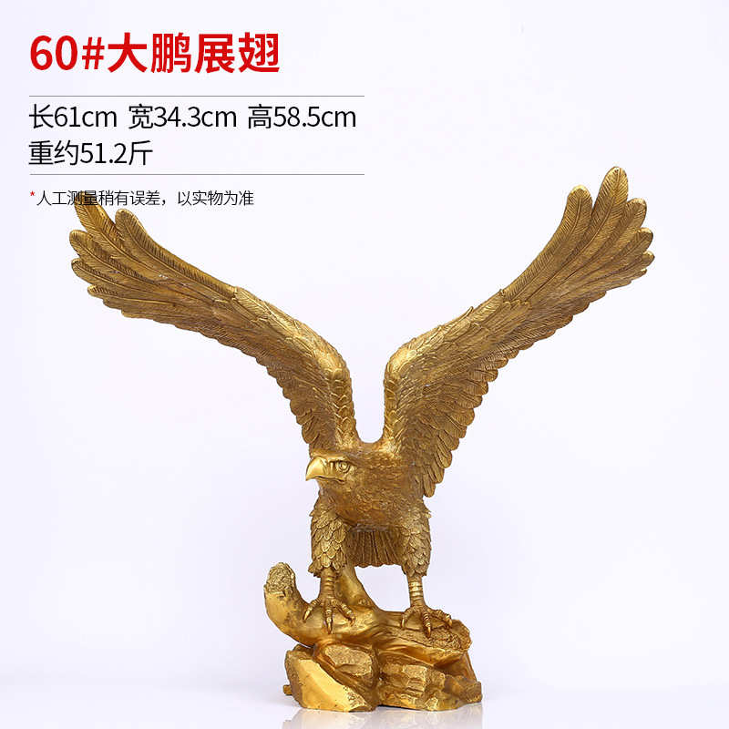 展翅礼品老鹰大展大鹏开业工艺品批发摆办公室摆件 铜鸿图全pk7j