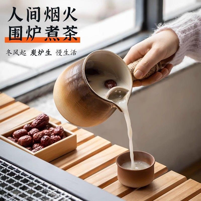 冬日围炉煮茶罐罐茶煮茶器家用煮烤奶茶壶家用户外网红煮茶泡茶壶