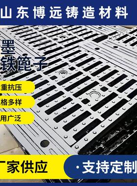 球墨铸铁雨水篦子圆形方形400600排水沟雨水下水道沟盖板现货