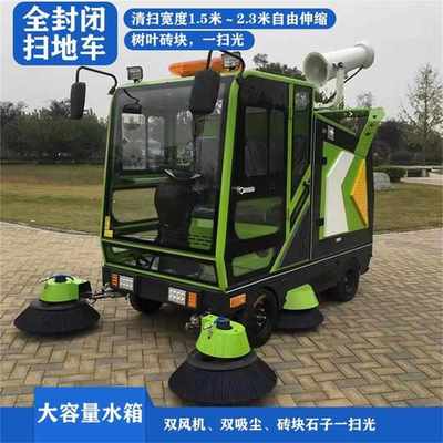 新能源电动扫地车市政环卫电动扫路车多功能电动扫地车