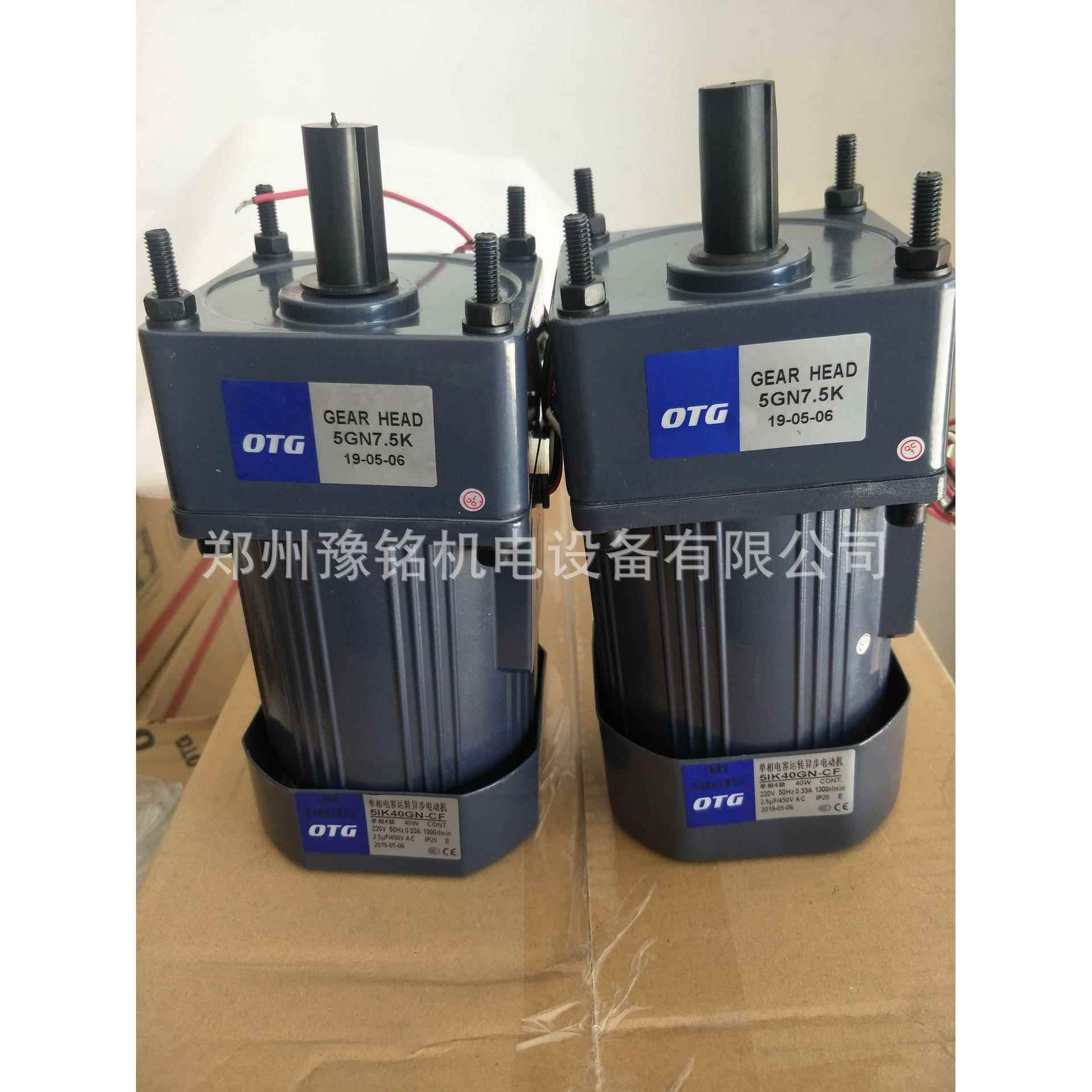 调速减速机刹车减速机三相感应减速机25W减速机