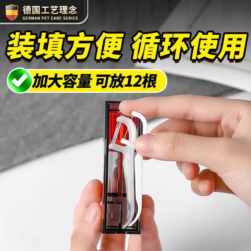 牙线线线盒自动弹出可式随身迷你牙签线携剔牙线线超细牙线线线棒,收纳整理,牙签盒,淘宝优惠券,粉丝福利购,淘宝优惠卷