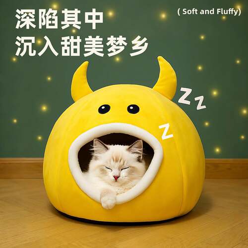 新款直销四季通用狗窝猫窝卡通狗屋猫屋垫子宠物窝半封闭秋冬保暖