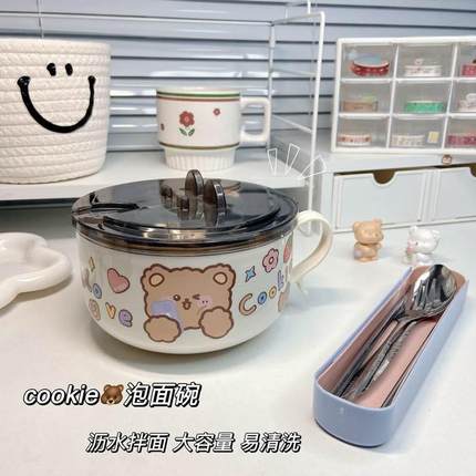 304不锈钢泡面碗学生食堂带盖快餐杯可爱饭盒大容量宿舍碗礼品