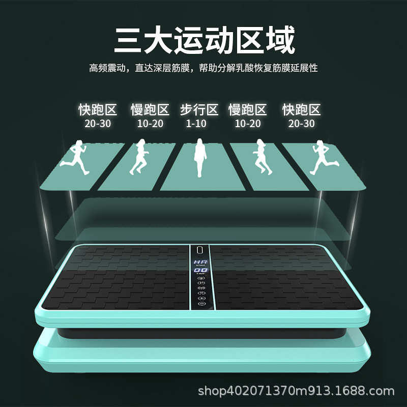 抖动机抖抖机懒人甩垂直律动罗基脂运动机居家平台全身