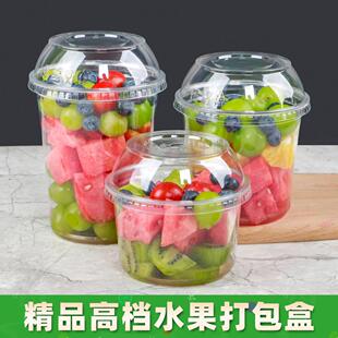 网红水果杯一次性果切盒高颜值西瓜带盖打包盒便携摆摊塑料沙拉杯