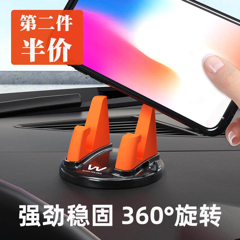 韩国汽车车载手机支架仪表台手机夹小车导航车用支撑架中控台支架