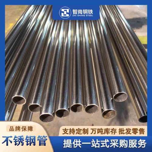 304不锈钢毛细管小口径精密不锈钢无缝管圆管316不锈钢管定制
