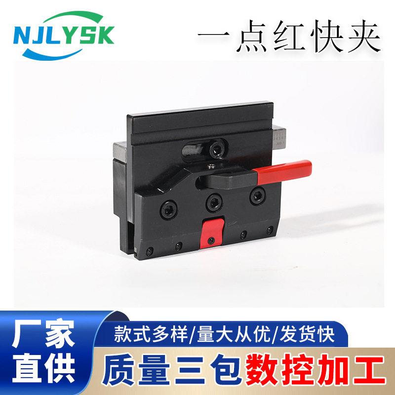 折弯机快夹配件数控折弯机上模固定双面夹压板夹折弯机夹具加模板图片