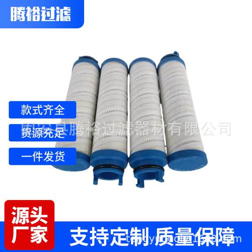 厂家现货UE619AN40Z液压站循环系统滤芯UE610AN40Z液压过滤器