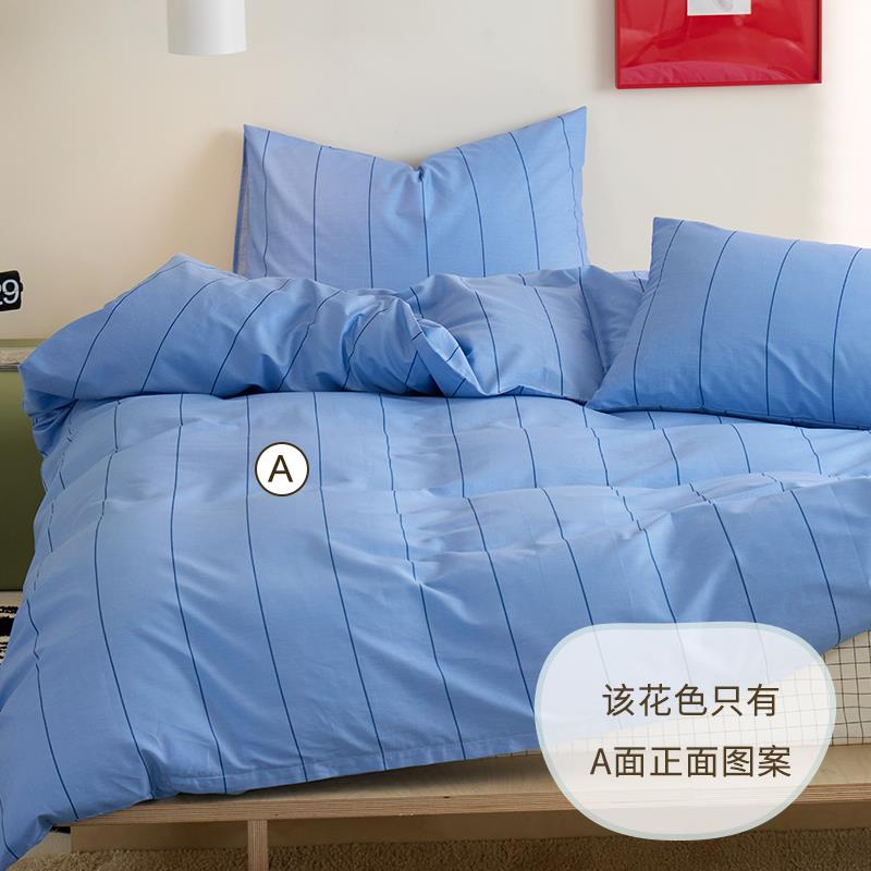 正品北欧风全床单四件套 床笠棉单人1.m5米床纯1棉被套.8双人床品