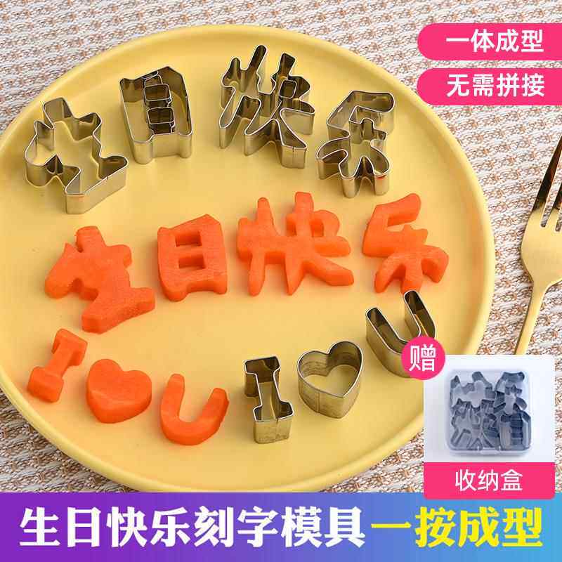 全套水果拼盘工具套装切水果神器水果挖球器雕花刀水果造型压花刀