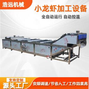 小龙虾气泡清洗机橘子芒果清洗机鲜辣椒净菜加工设备全自动果蔬