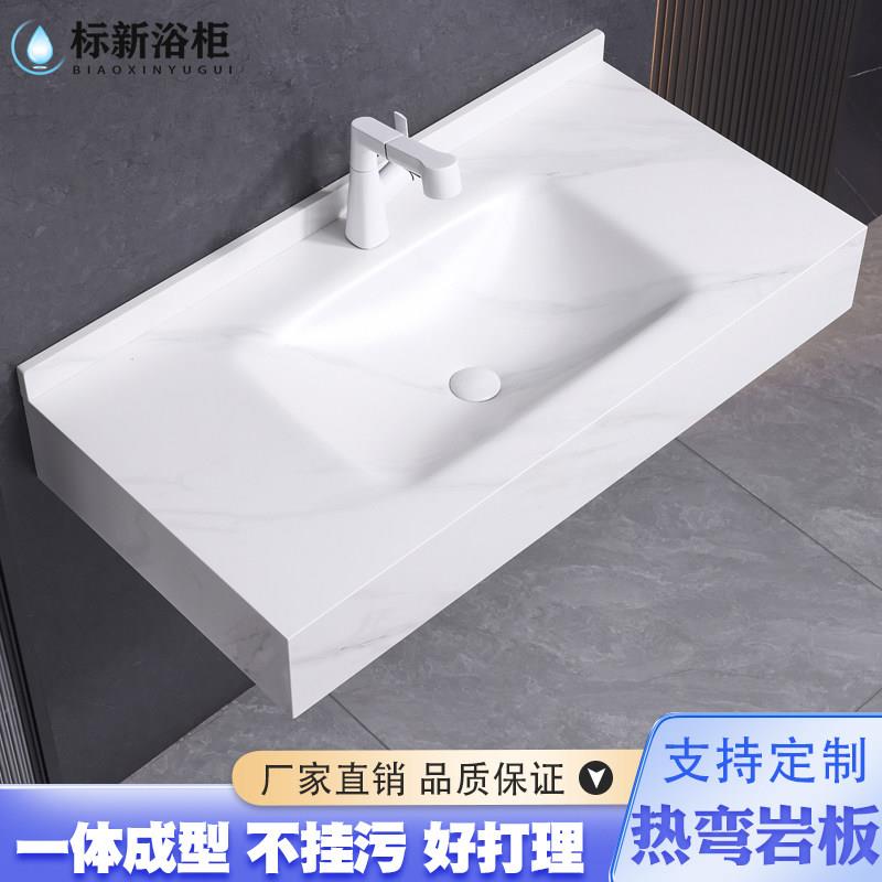 岩板热弯一体洗手盆台面无缝洗手盆洗脸盆酒店家装浴室柜洗漱台面
