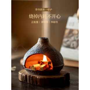 手作燃熏小壁炉鼠尾草圣木雪松香薰炉迷你高级氛围感暖炉桌面摆件