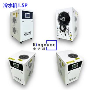 工业冷水机适用G5平板打印机喷绘机UV灯注塑机模具激光机冷却降温