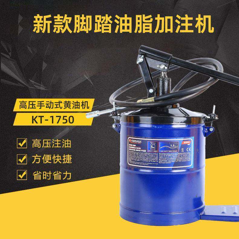 新款手动脚踏式黄油机压油脂注油器机械维修便携式设备维修工具