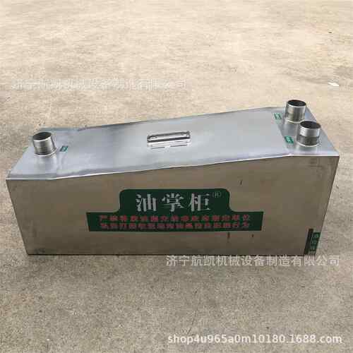厨油水分895离器油脂回收神隔油池器油食堂收设备不余锈钢油水分