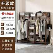 高档简实木挂衣衣架衣帽架落物地简易家用落地木质约现代民宿置架