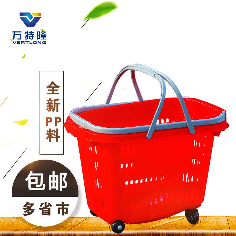 超市购物篮加厚四轮拉杆篮铝合金手柄高品质拖篮