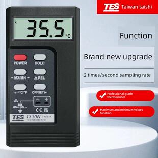 台湾Tes1310/1310N接触式温度计高精度温度计k型表面温度计