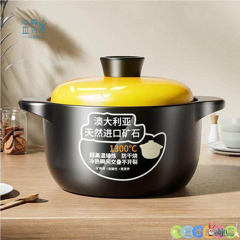 砂锅炖锅家用燃气耐高温陶瓷煲汤锅干烧不裂煤气灶专用汤煲仔沙锅