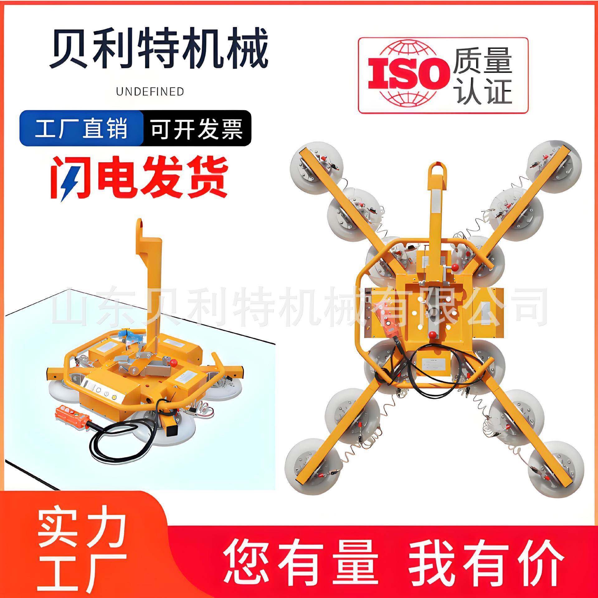 电动玻璃吸盘幕墙门窗施工固定器吊车起重吊具重型强力真空吸吊机