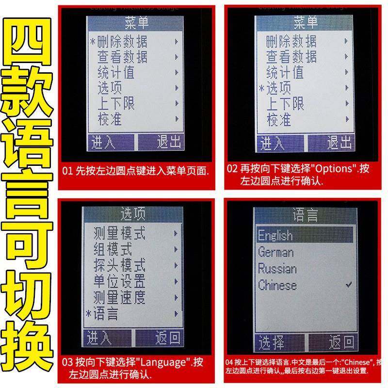 分体涂层测厚仪油漆膜厚钢结构防腐层厚度计5mm涂镀层分体测厚仪