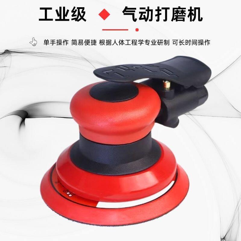 定制工业气动打磨机5寸6寸干磨机吸尘砂纸机汽车打蜡抛光风动工具图片