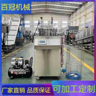 立式 熟食品粽子食品杀菌设备小杀菌锅 反压高温蒸汽灭菌锅真空包装