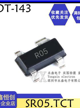 国产/SR05.TCT/R05/SOT143 ESD 抑制器 TVS 二极管静电保护二极管