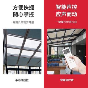 全遮光隔热玻璃房 定制阳光房遮阳顶帘蜂巢帘天棚帘手动电动折叠式