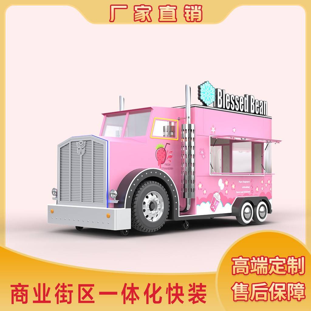 商业街摆摊网红奶茶咖啡售卖餐车多功能流动店车可移动美观小吃车