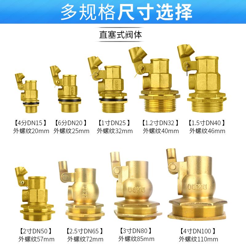 不锈钢浮球阀水箱水塔水位全自动上水控制器水桶浮子浮球开关家用