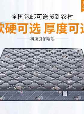 弹簧床垫XNC双人20c厚适1.8米乳胶垫1软.m5米椰棕床垫舒硬两用席