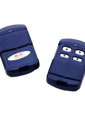 蓝海系列双键拨遥控器滚电机350码单键麒麟控制器手柄码麟/安433