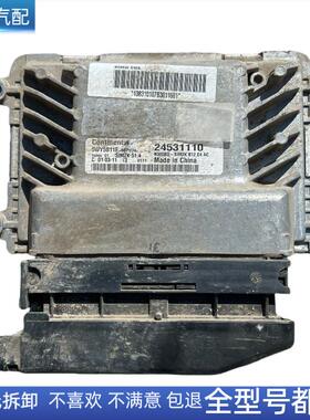 适用五菱荣光 之光发动机电脑板五菱ECU电路板5WY5B11E 24531110