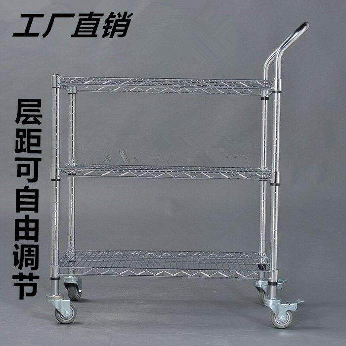 电商分拣车物流仓库拣货车镀铬线网物料车间周转车移动配货小推车