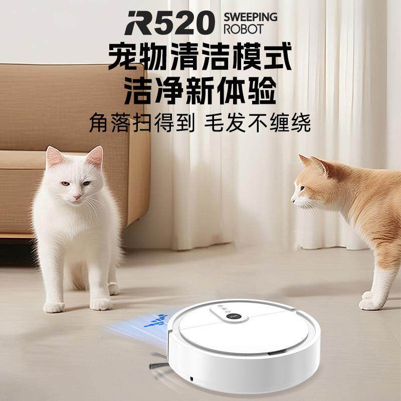 扫地机器人智能宠物毛发清洁机家用扫吸拖一体机自动打扫卫生