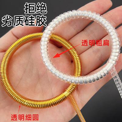 Silicone protective cover for bracelets to prevent bumps and