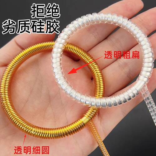 Silicone protective cover for bracelets to prevent bumps and