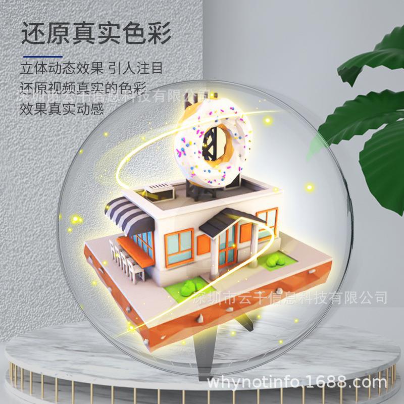 27CM桌面便携LED3D全息广告机全息风扇APP控制手持LED全息风扇屏