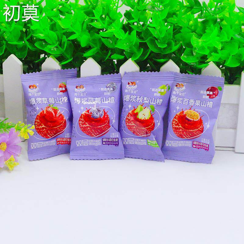 两个宝贝爆浆山楂草莓蓝莓秋梨果酱山楂蜜饯休闲原果鲜制山楂糕球