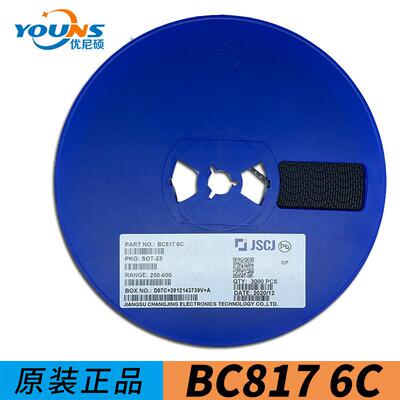贴片三极管BC817丝印6C45V0.5ASOT-23NPN信号晶体管