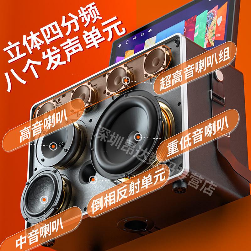 户外广场舞音响带显示屏唱K点歌家庭移动卡拉ok功放一体机K歌音箱